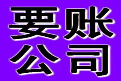 法院判决助力赵小姐拿回60万房产违约金